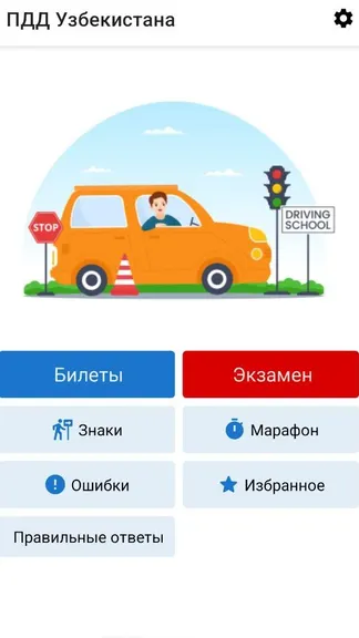 Скриншот 1/2