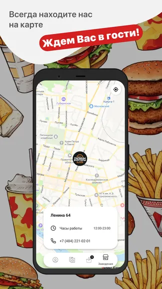 Скриншот 5/5