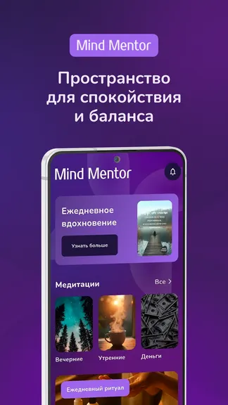 Скриншот 1/5