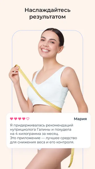 Скриншот 4/7