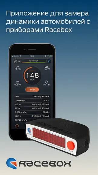 Скриншот 1/8