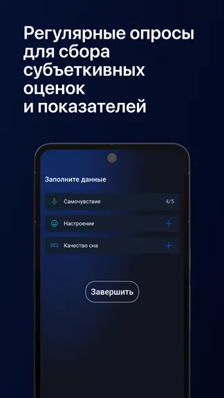 Скриншот 5/6