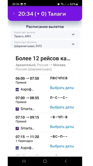 Скриншот 3/4