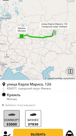 Скриншот 4/6