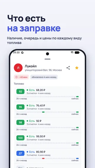 Скриншот 2/10