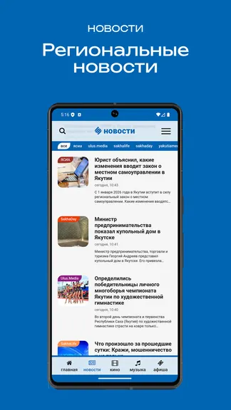 Скриншот 2/5