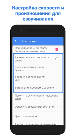 Скриншот 2/5