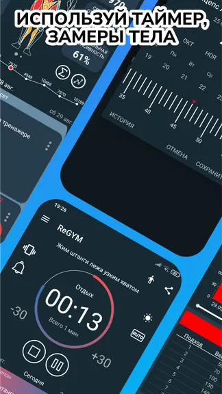 Скриншот 5/6