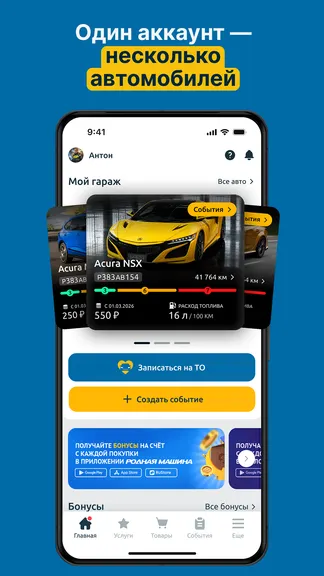 Скриншот 7/7