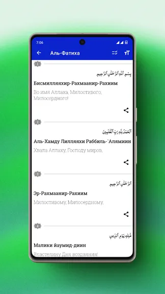 Скриншот 2/8