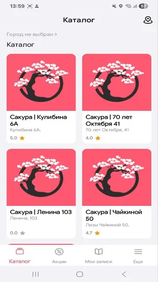 Скриншот 3/6