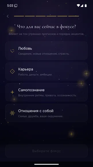 Скриншот 5/10