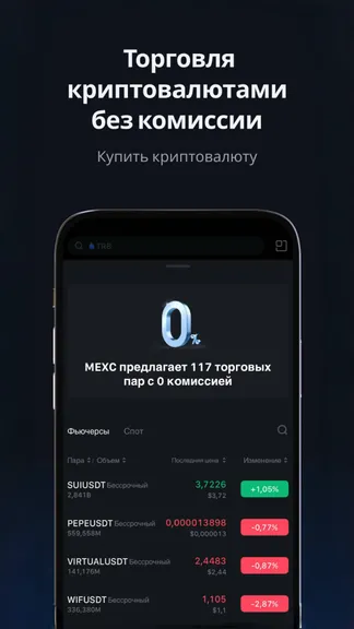 Скриншот 4/6