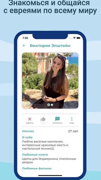 Скриншот 1/2