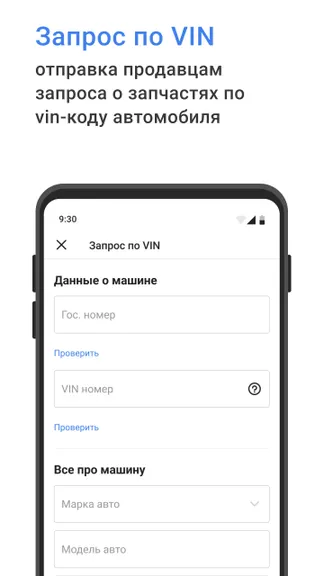 Скриншот 9/9
