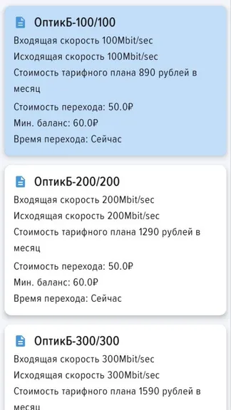Скриншот 7/8