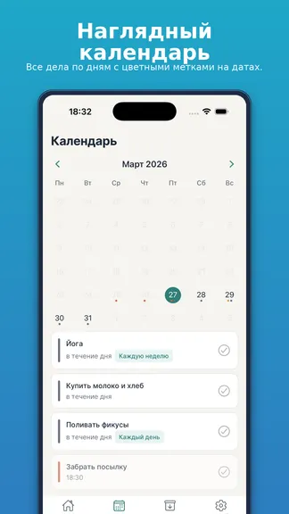 Скриншот 3/4