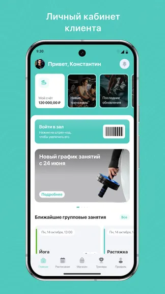 Скриншот 1/3