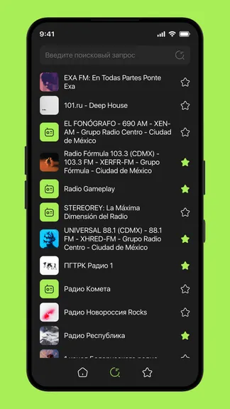 Скриншот 2/5