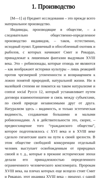 Скриншот 1/3