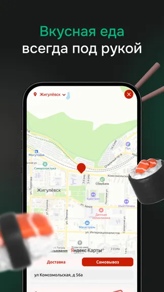 Скриншот 1/4