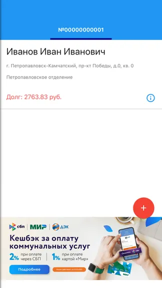Скриншот 3/5