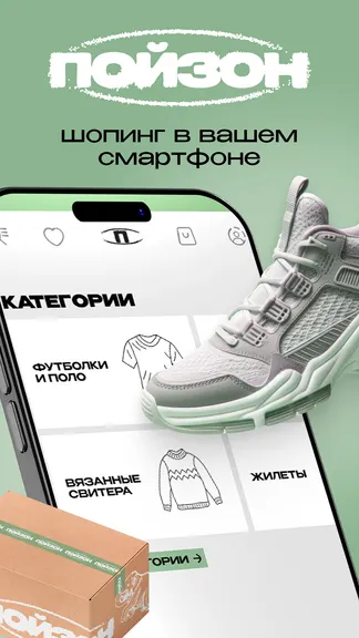 Скриншот 1/8