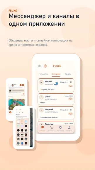 Скриншот 1/10