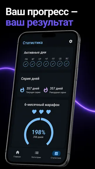 Скриншот 4/6
