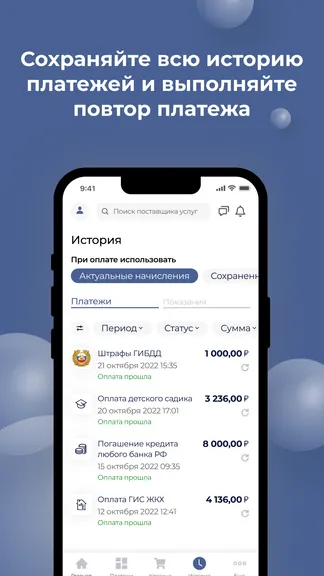 Скриншот 6/7