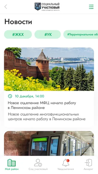 Скриншот 3/3