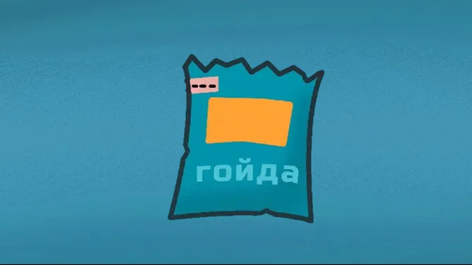Скриншот 2/3