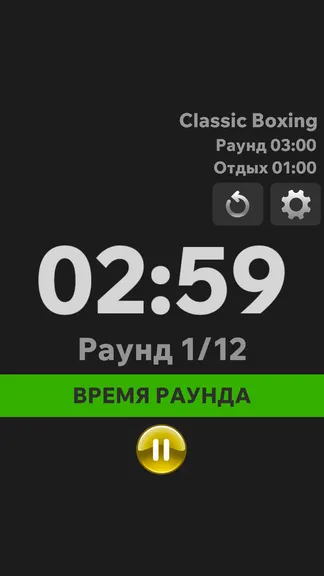 Скриншот 2/5