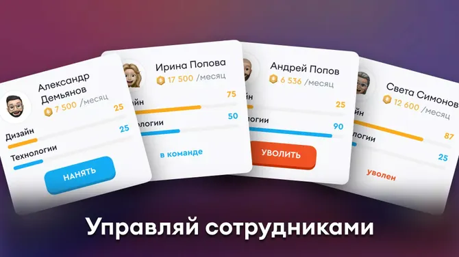 Скриншот 5/7