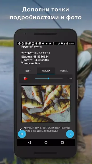 Скриншот 2/8