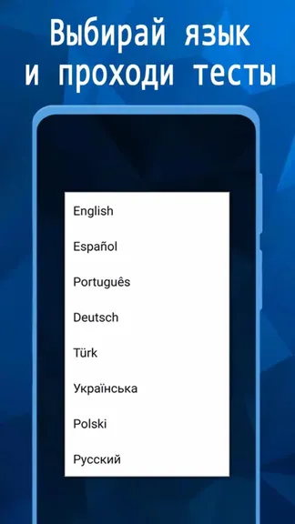 Скриншот 3/5