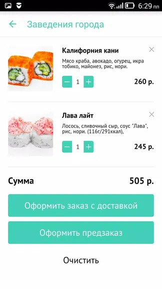 Скриншот 3/4