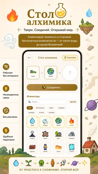 Скриншот 1/9