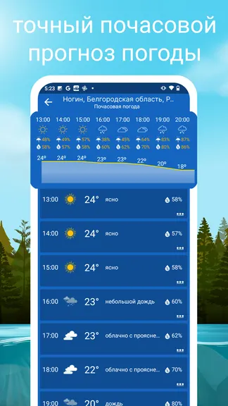 Скриншот 8/8