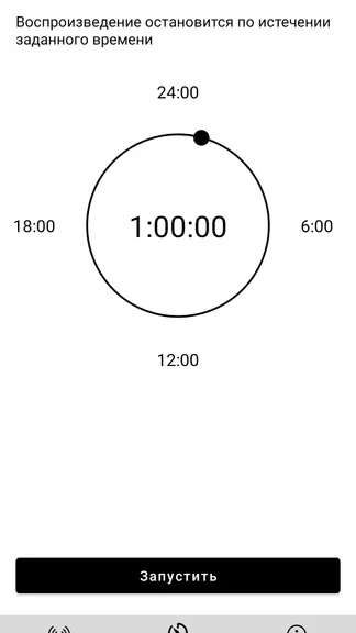 Скриншот 2/3
