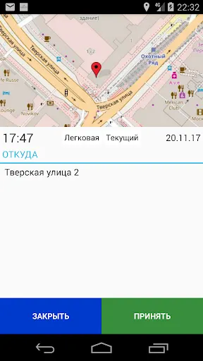 Скриншот 2/4