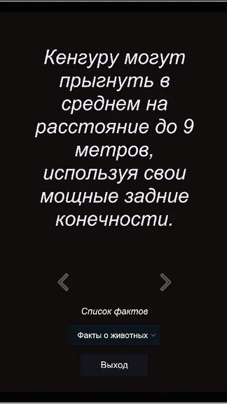 Скриншот 6/7