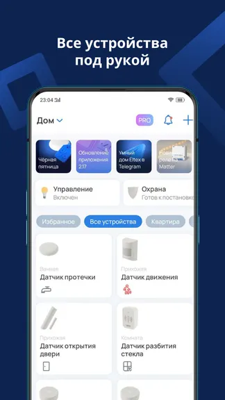 Скриншот 2/6