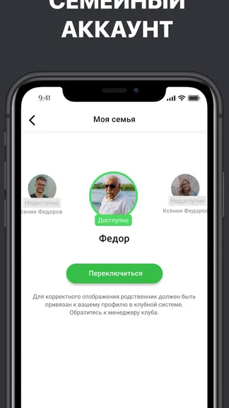 Скриншот 4/6