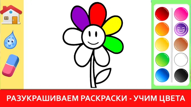 Скриншот 2/3