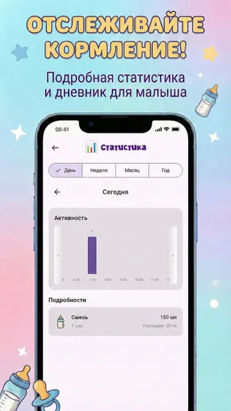 Скриншот 6/6