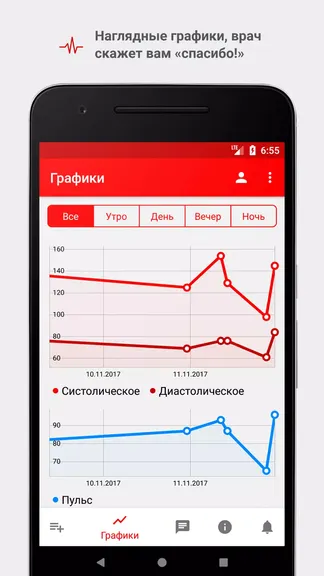 Скриншот 3/5