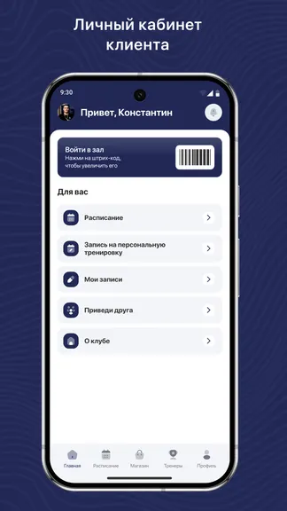 Скриншот 2/3