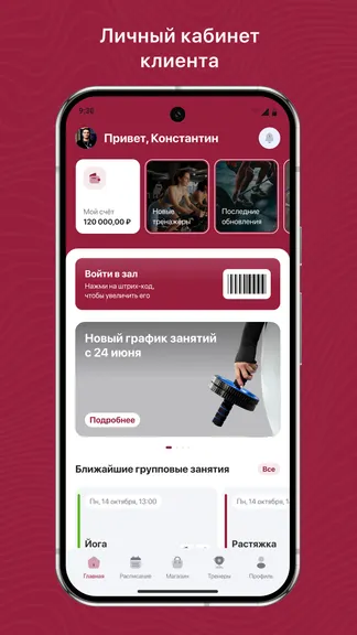 Скриншот 1/3