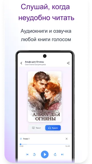 Скриншот 3/6